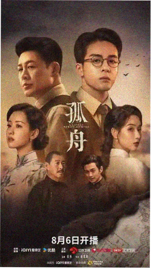 青春草电视剧·校园日记