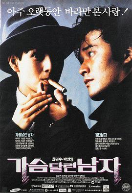 青春草综艺·活力满分